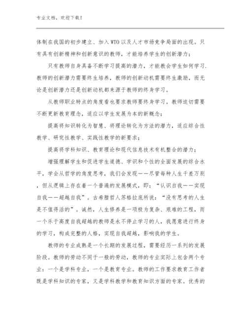 幼师家访教师心得体会总结范文27篇文档汇编.docx