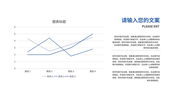 蓝色简约风企业项目合作启动仪式计划PPT模板