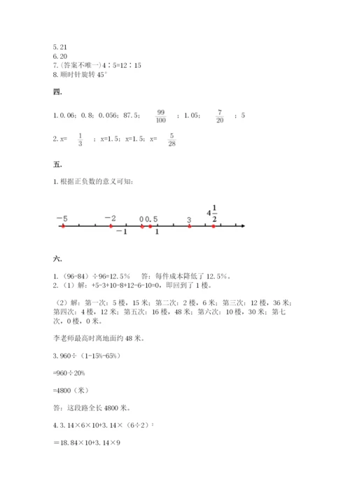 浙江省【小升初】2023年小升初数学试卷含答案（实用）.docx