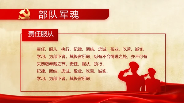 党支部党史学习党课工作总结动态PPT