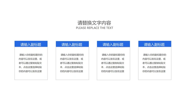 简约风蓝色五一劳动节汇报PPT模板