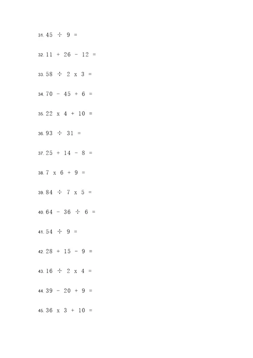 五年级孩子计算题