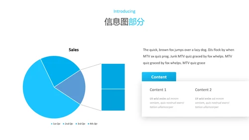 干净蓝色简洁设计公司简介商务PPT模板