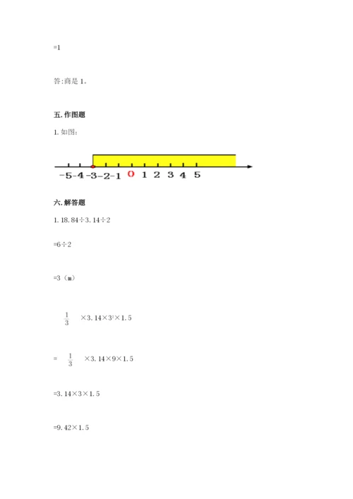 铁法市六年级下册数学期末测试卷（考试直接用）.docx