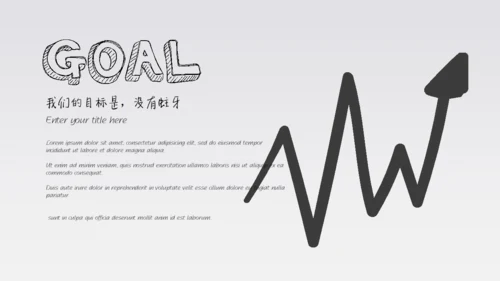 你和我手绘风手指IPAD平板电脑通用PPT模板