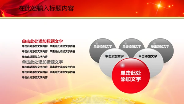 空军飞行员战斗机解放军演习动态PPT模板