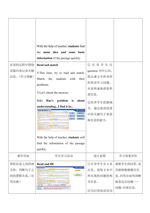 Unit 2 Reading and vocabulary-教学设计