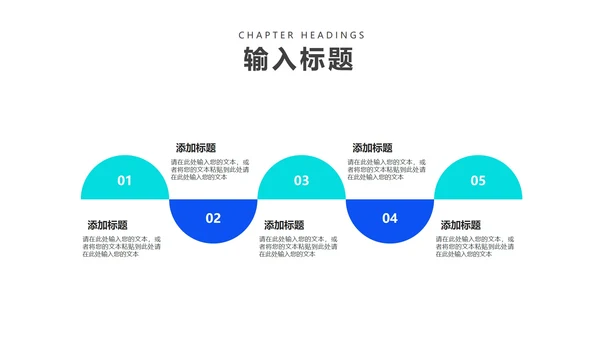 蓝色商务风产品营销推广策划方案PPT模板