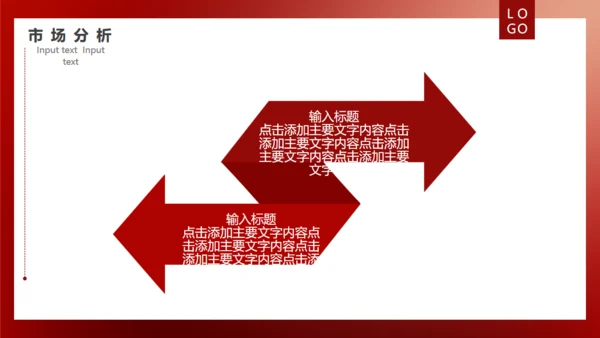 BUSINESS商业项目计划书通用PPT模板