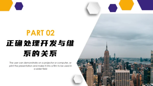 企业培训客户管理技巧通用PPT模板