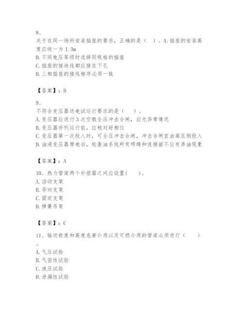 2024年一级建造师之一建机电工程实务题库精品（名校卷）.docx