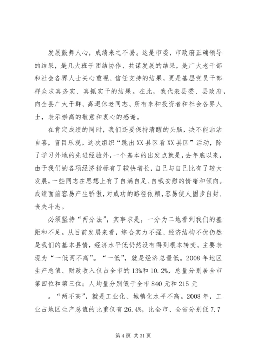 在自治区团委十一届四次全委(扩大)会议上的工作报告 (5).docx