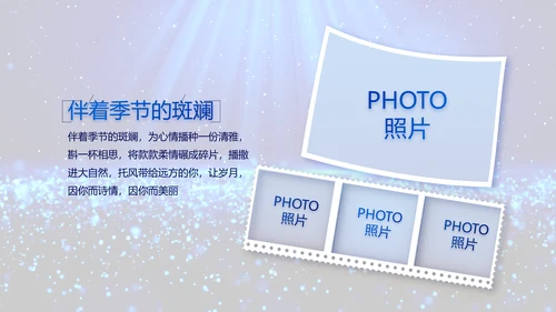 开场视频毕业典礼晚会PPT动态模板