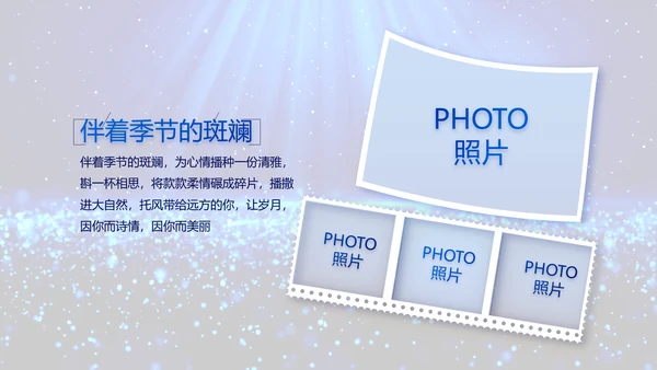 开场视频毕业典礼晚会PPT动态模板