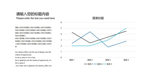 蓝色简约几何风总结汇报PPT模板