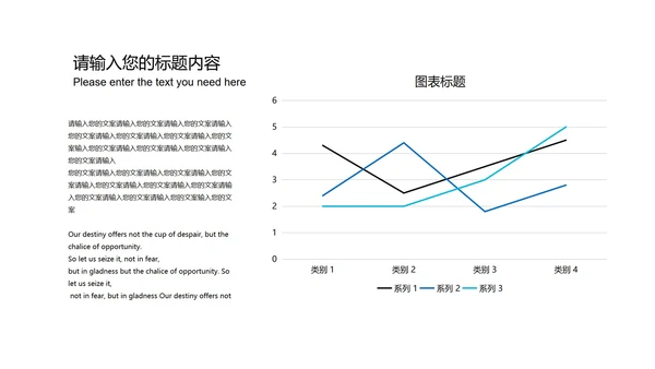 蓝色简约几何风总结汇报PPT模板