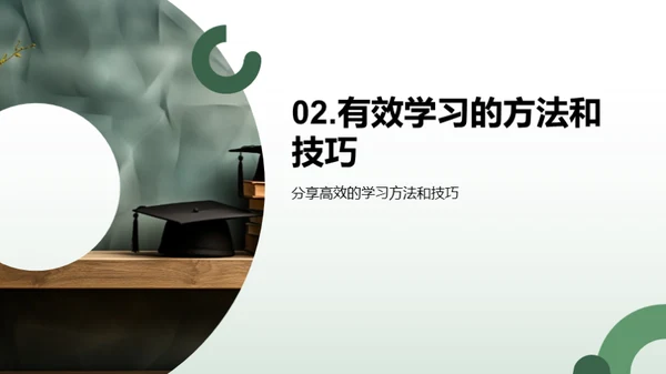 走向高考