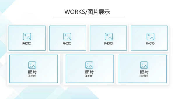 蓝色创意企业招聘校园招聘宣讲会校招PPT模板