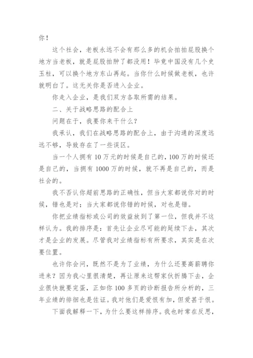 回复报告的格式和范文.docx