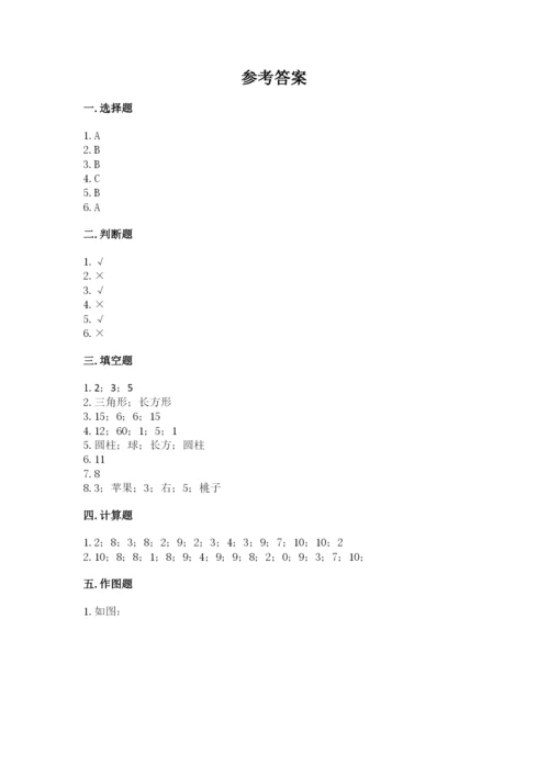 小学一年级上册数学期末测试卷精品（各地真题）.docx