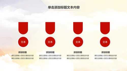 法院法庭法律天平公平法学工作报告总结PPT