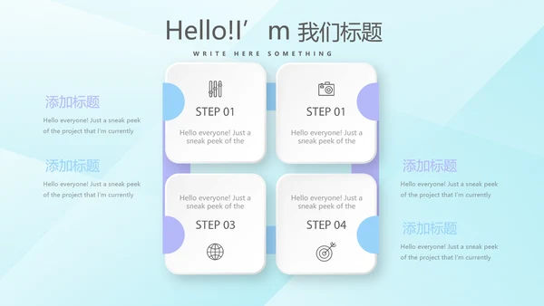 洗衣机营销动态PPT