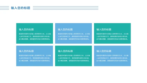 紫色几何风述职报告PPT模板
