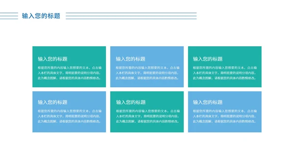 紫色几何风述职报告PPT模板