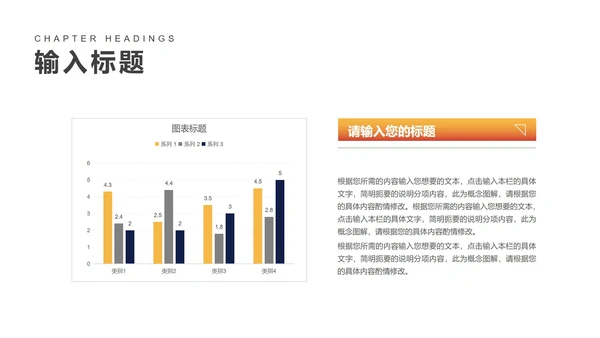 科技风渐变箭头项目总结汇报PPT模板