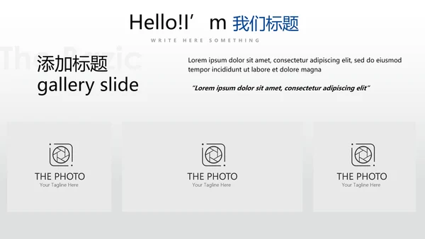 蓝色时尚工作总结述职商务风通用PPT动态模板