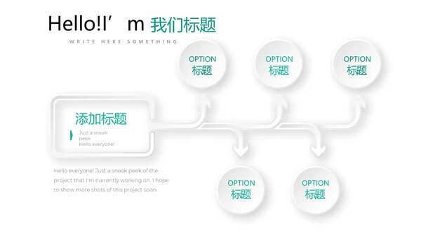 简约清新牙科工作总结动态PPT