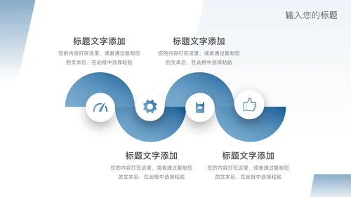 蓝色极简渐变行政年终工作汇报PPT模板