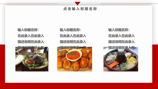 布达拉宫西藏印象旅游产品宣传通用PPT模板