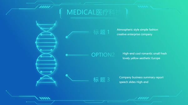 蓝色医疗医学手术讲解动态PPT模板