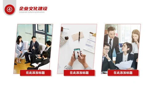 红灰色简约微粒体风人事行政年中总结工作汇报PPT模板