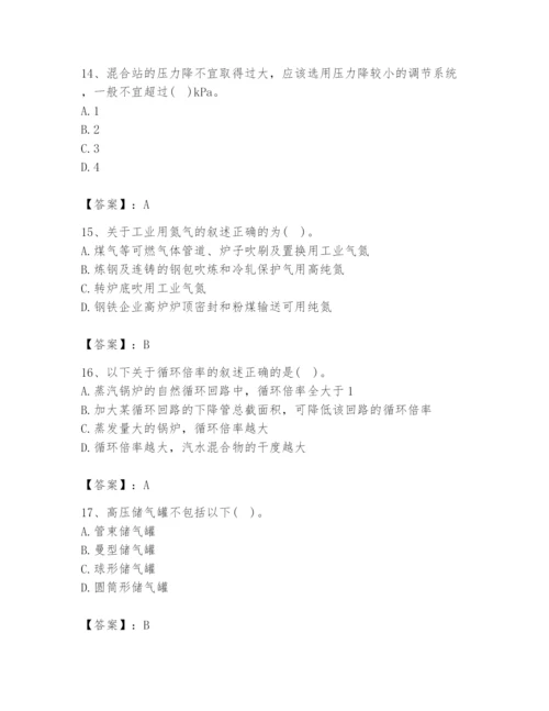 2024年公用设备工程师之专业知识（动力专业）题库精品（完整版）.docx