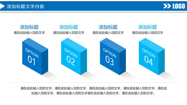 蓝色商务中国建设银行金融证券投资理财工作PPT模板