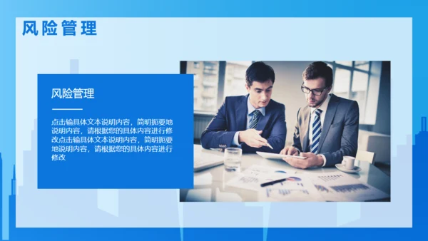 项合作增长商业目计划书通用PPT模板
