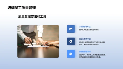 电子元件：质量掌控之道