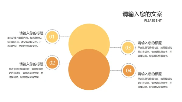 小清新卡通风黄色在线课堂课程同步辅导PPT模板