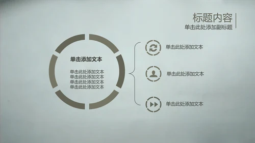 开场视频片头毛笔写字ppt动态模板
