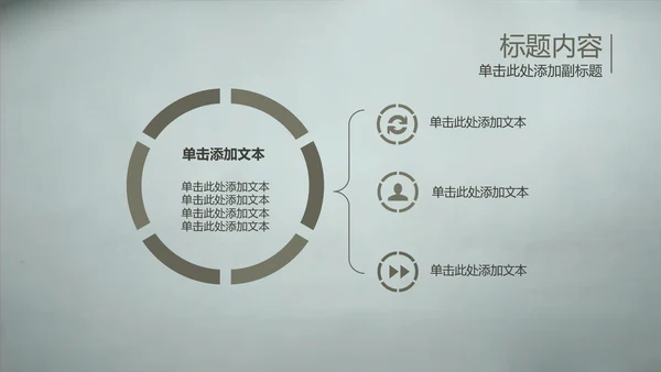 开场视频片头毛笔写字ppt动态模板