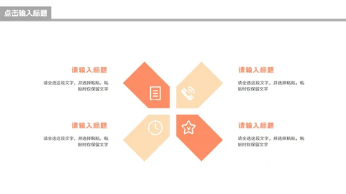 杂志风简约莫兰迪色毕业设计PPT模板