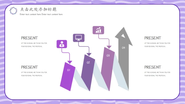 欢乐六一儿童节通用PPT模板