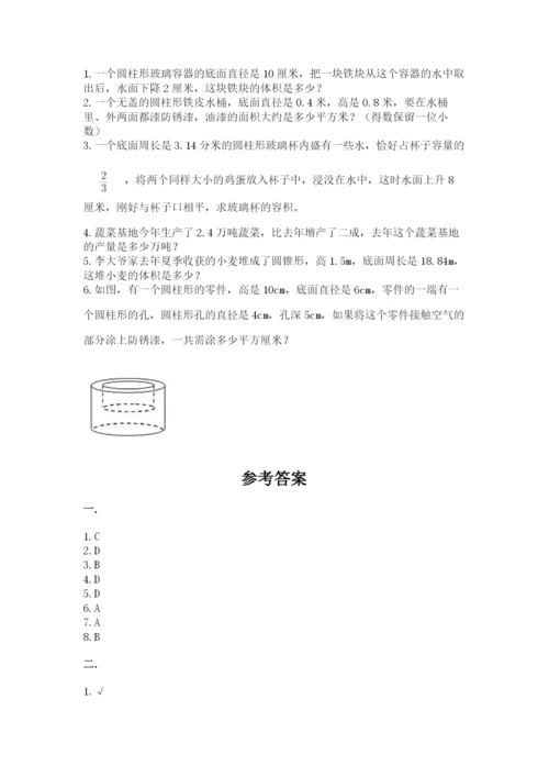 贵州省贵阳市小升初数学试卷有精品答案.docx