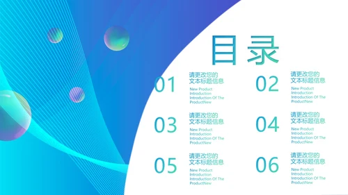 蓝色渐变风工作总结汇报PPT模板