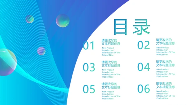 蓝色渐变风工作总结汇报PPT模板