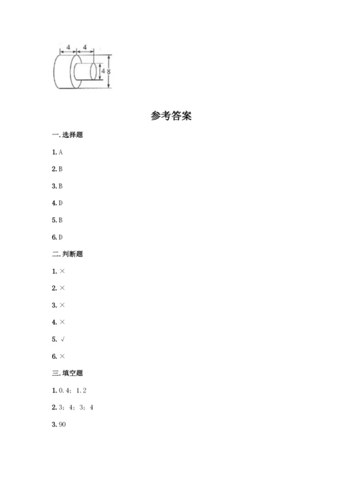 人教版六年级下册数学期末测试卷-精品(名师推荐).docx