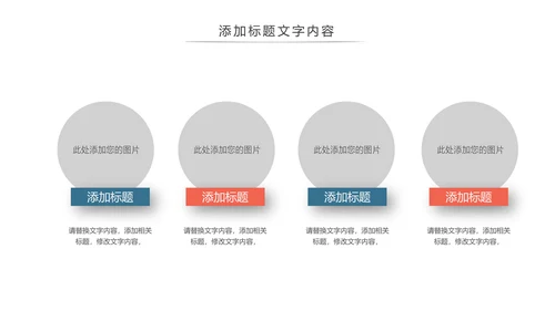 时尚爱心医疗护士医疗工作总结报告PPT模板