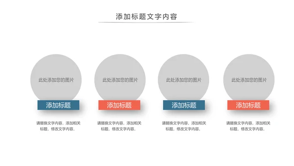 时尚爱心医疗护士医疗工作总结报告PPT模板